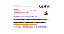 Desktop Screenshot of ko78.com